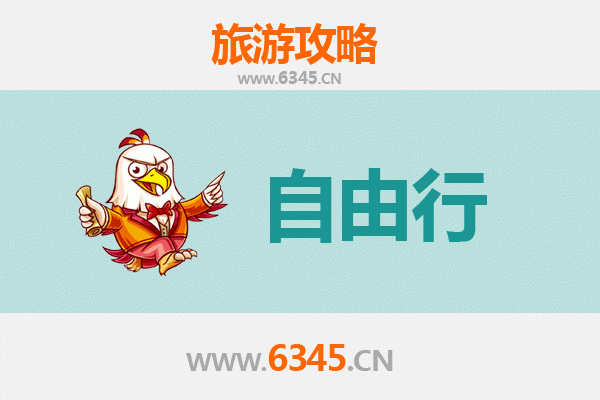 北京昌平一日游自由行攻略：探秘历史与自然的完美融合