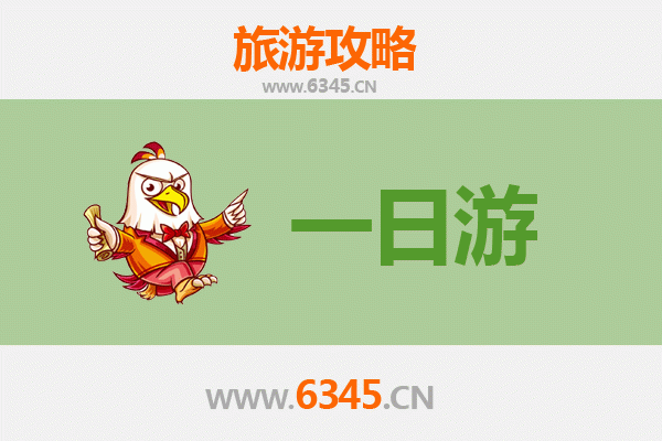 北京昌平自驾一日游攻略：探索历史与自然的完美融合
