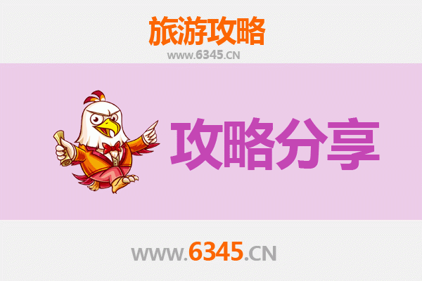 北京昌平出发湄洲岛旅游攻略：跟团还是自由行？资深博主全解析