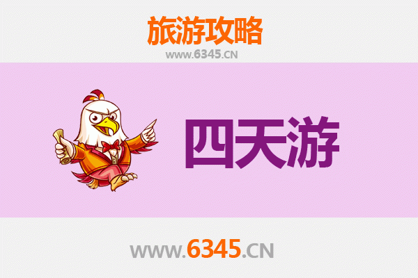 北京昌平四天三夜深度游攻略：历史与自然的完美融合