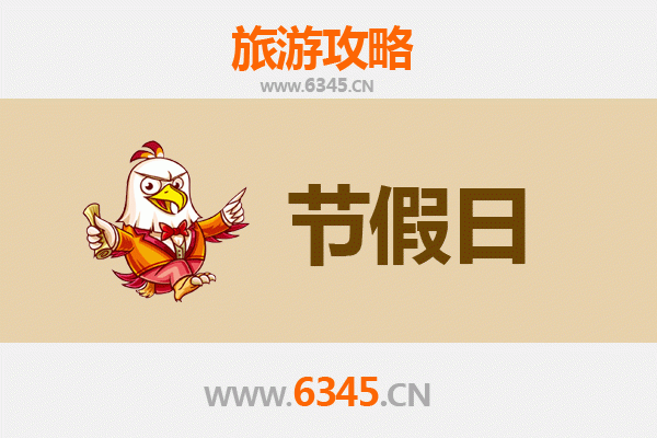 北京昌平出发承德避暑山庄旅游攻略：清凉皇家之旅