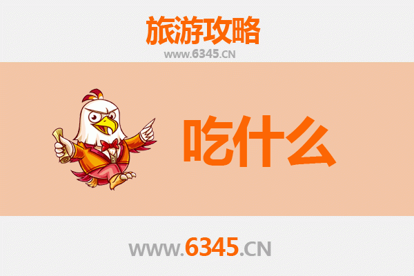 北京昌平美食必吃清单