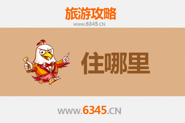 北京昌平旅游民宿全攻略：沉浸式体验长城脚下的静谧时光