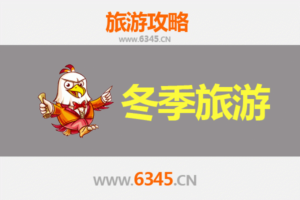 北京昌平冬季旅游攻略：冰雪奇缘与温泉暖冬之旅