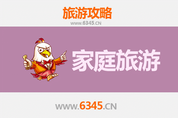 北京昌平家庭旅游全攻略：寓教于乐，亲近自然