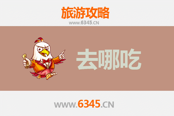 北京昌平美食攻略：必尝特色菜品与地道餐厅推荐